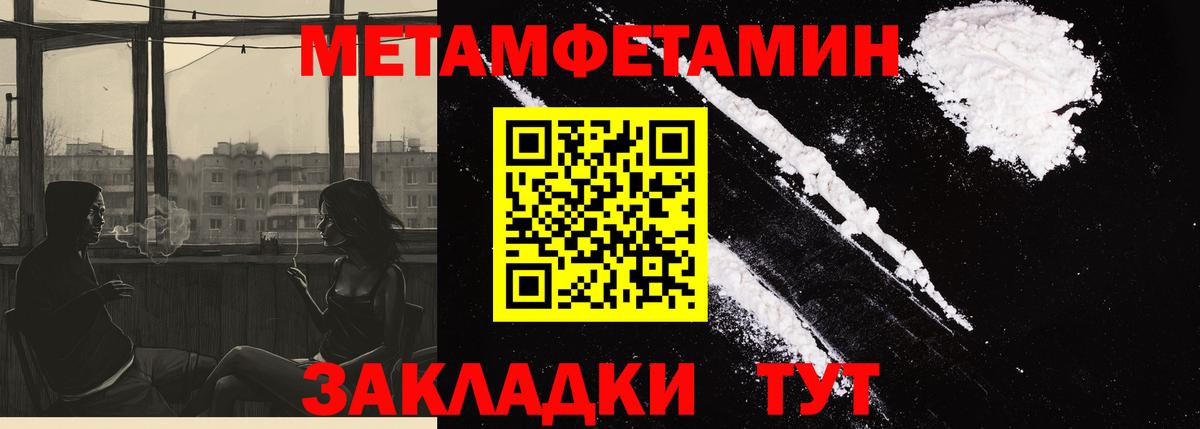 Амфетамин Розовый Саянск