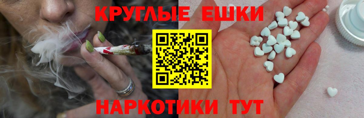 Саянск  Ecstasy 280мг  ЭКСТАЗИ  Вход с VPN  Экстази MDMA 