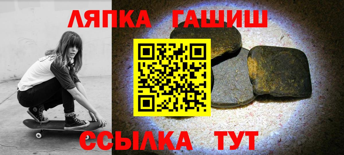 ГАШИШ hashish Саянск