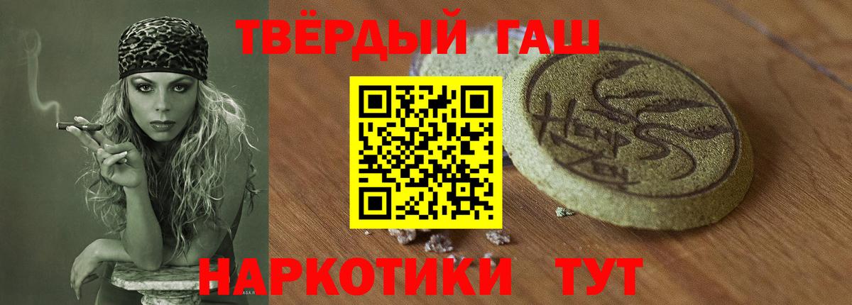 Гашиш  Вход с VPN  Гашиш VHQ  Саянск  ГАШ VHQ 