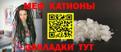 меф VHQ Будённовск