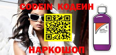 меф VHQ Будённовск