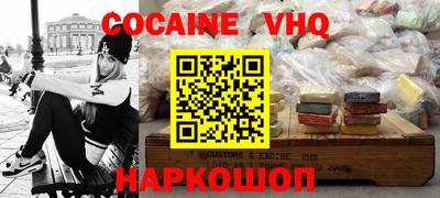 меф VHQ Будённовск