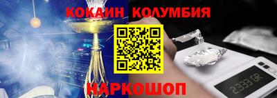 меф VHQ Будённовск