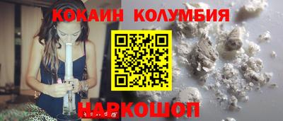 каннабис Бузулук