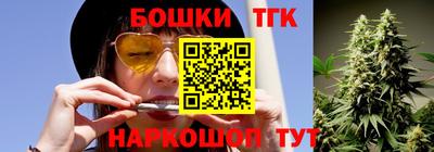 каннабис Бузулук