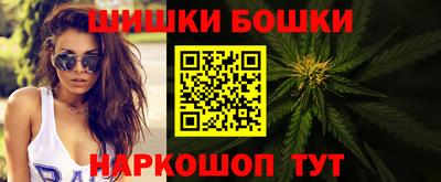 марихуана Бугуруслан