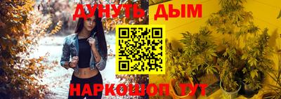 марихуана Бугуруслан
