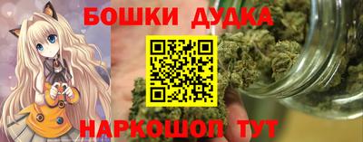 каннабис Бузулук