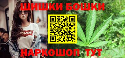 марихуана Бугуруслан