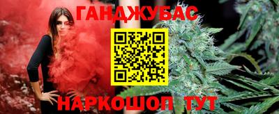 меф VHQ Будённовск
