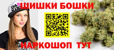 марихуана Бугуруслан