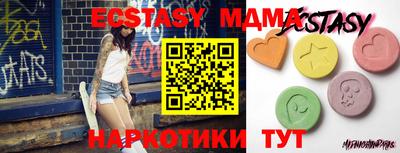меф VHQ Будённовск