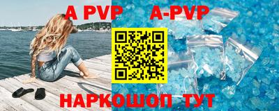 меф VHQ Будённовск