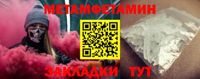 меф VHQ Будённовск