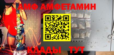 меф VHQ Будённовск
