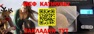 меф VHQ Будённовск