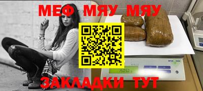 меф VHQ Будённовск