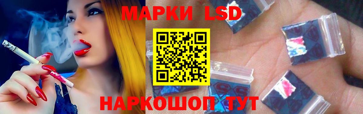Саянск  MEGA маркетплейс  Вход с VPN  LSD-25 экстази ecstasy  ЛСД экстази 