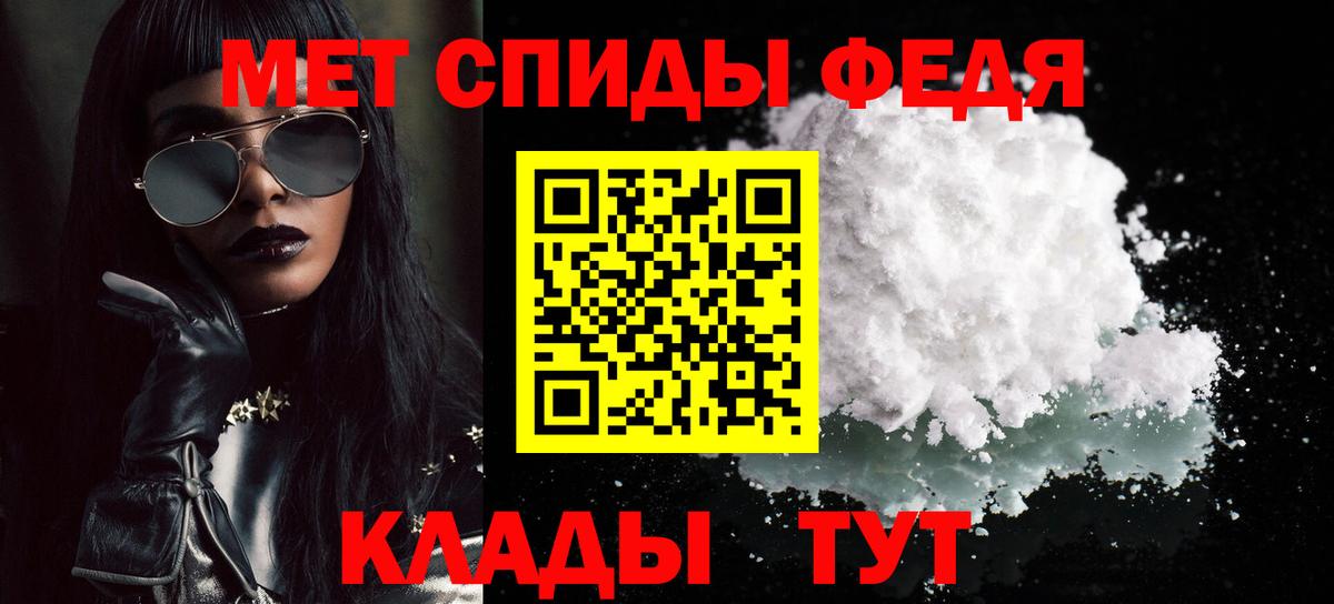 МЕТАМФЕТАМИН витя Саянск