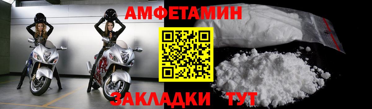 Саянск  Первитин витя  Вход с VPN 