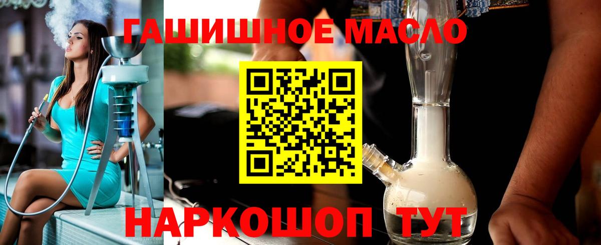 Дистиллят ТГК вейп Саянск