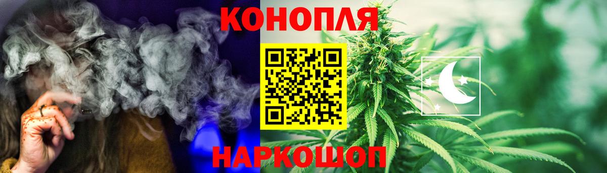 Конопля VHQ  Вход с VPN  Саянск  МАРИХУАНА конопля 